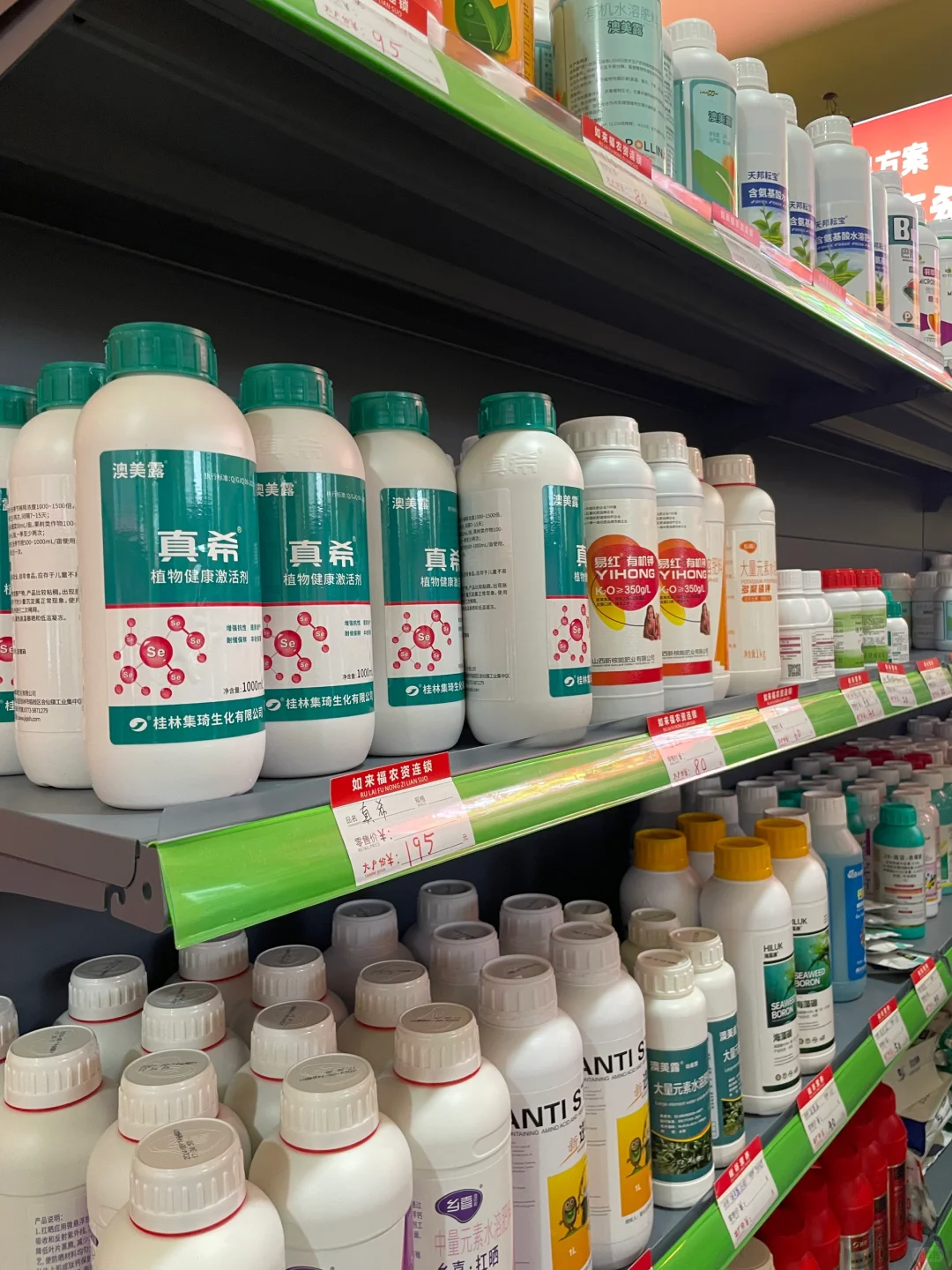 逛农资店