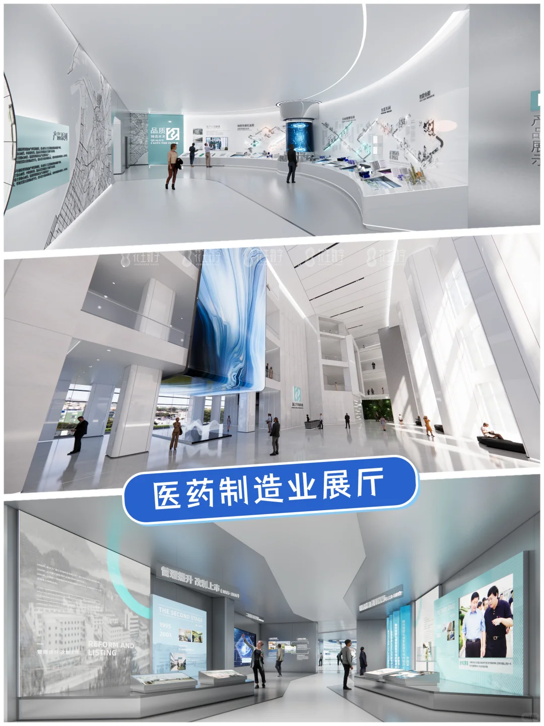 想做企业展厅-找花生数字：1500+成功案例！