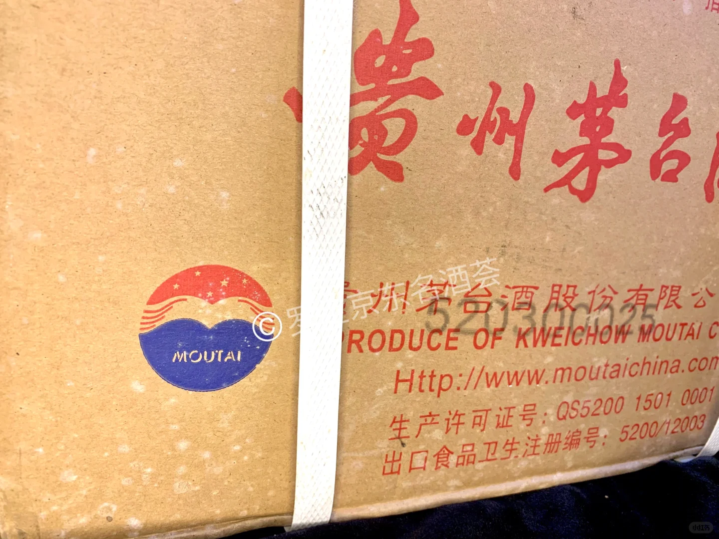 2010年贵州茅台酒|年份酒