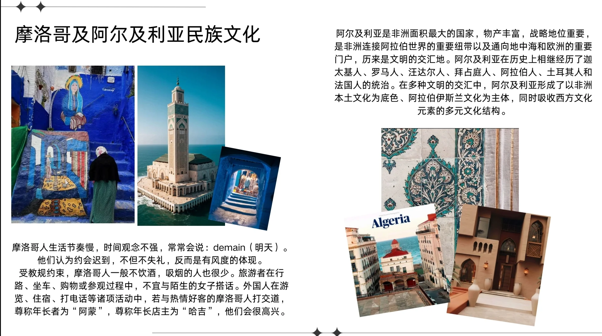 外贸羽绒服设计方向—风格 款式