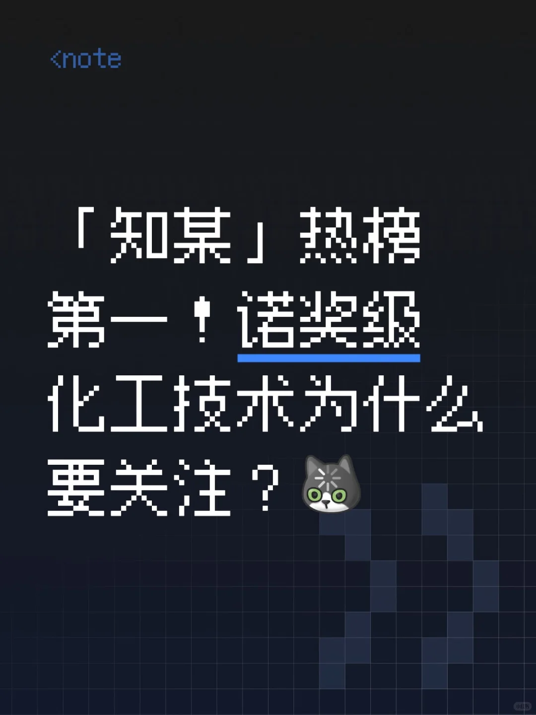 昨天挖掘，今天狠狠错过了