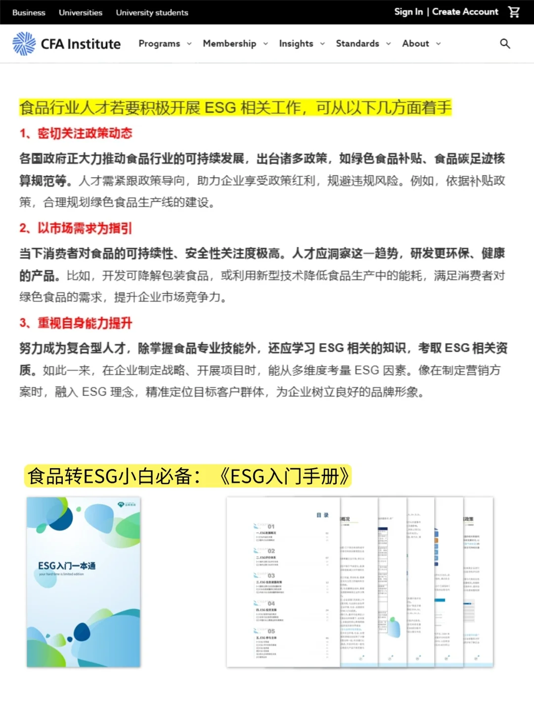 今年食品新方向赢麻了！