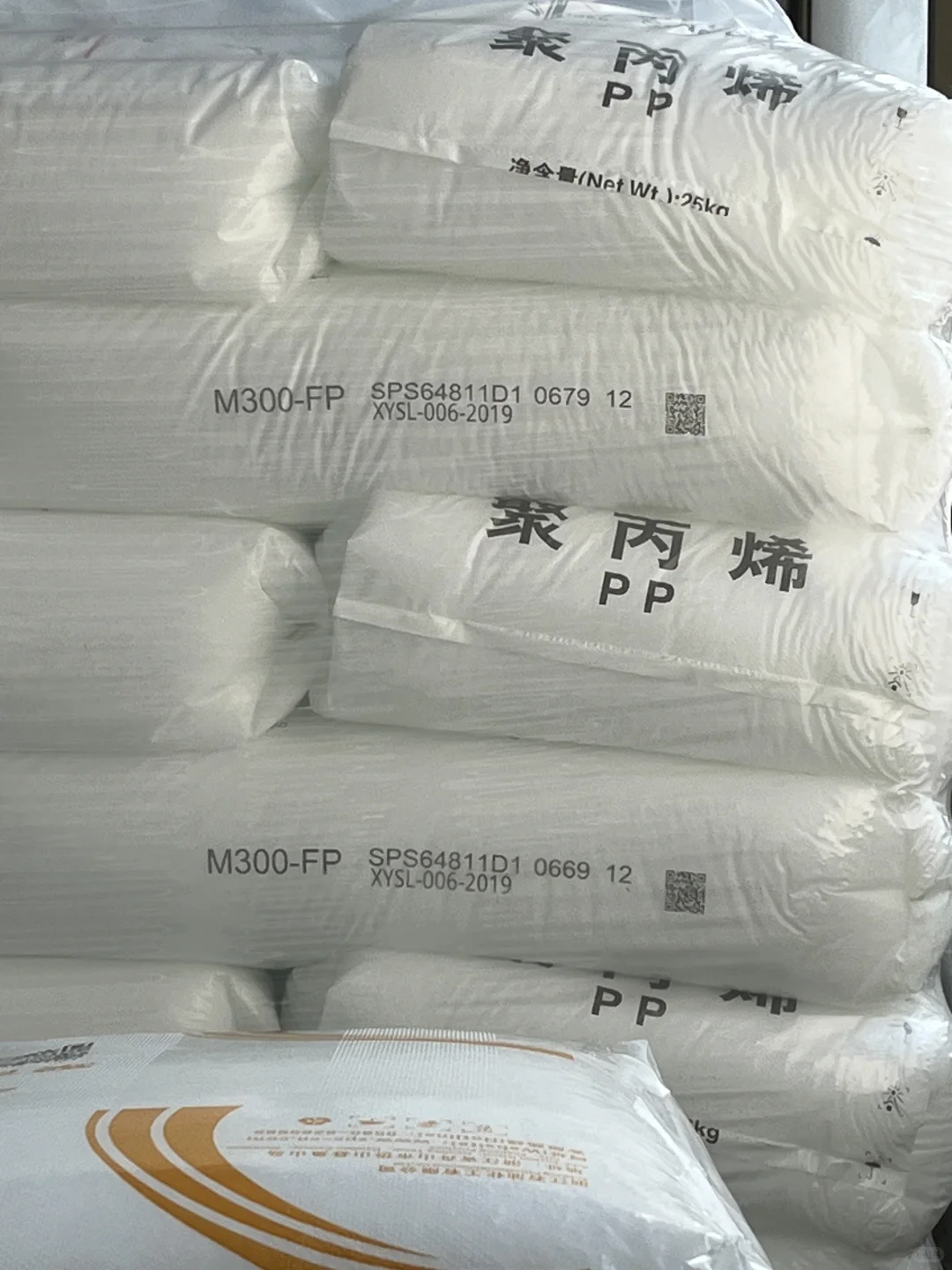 塑料颗粒原料