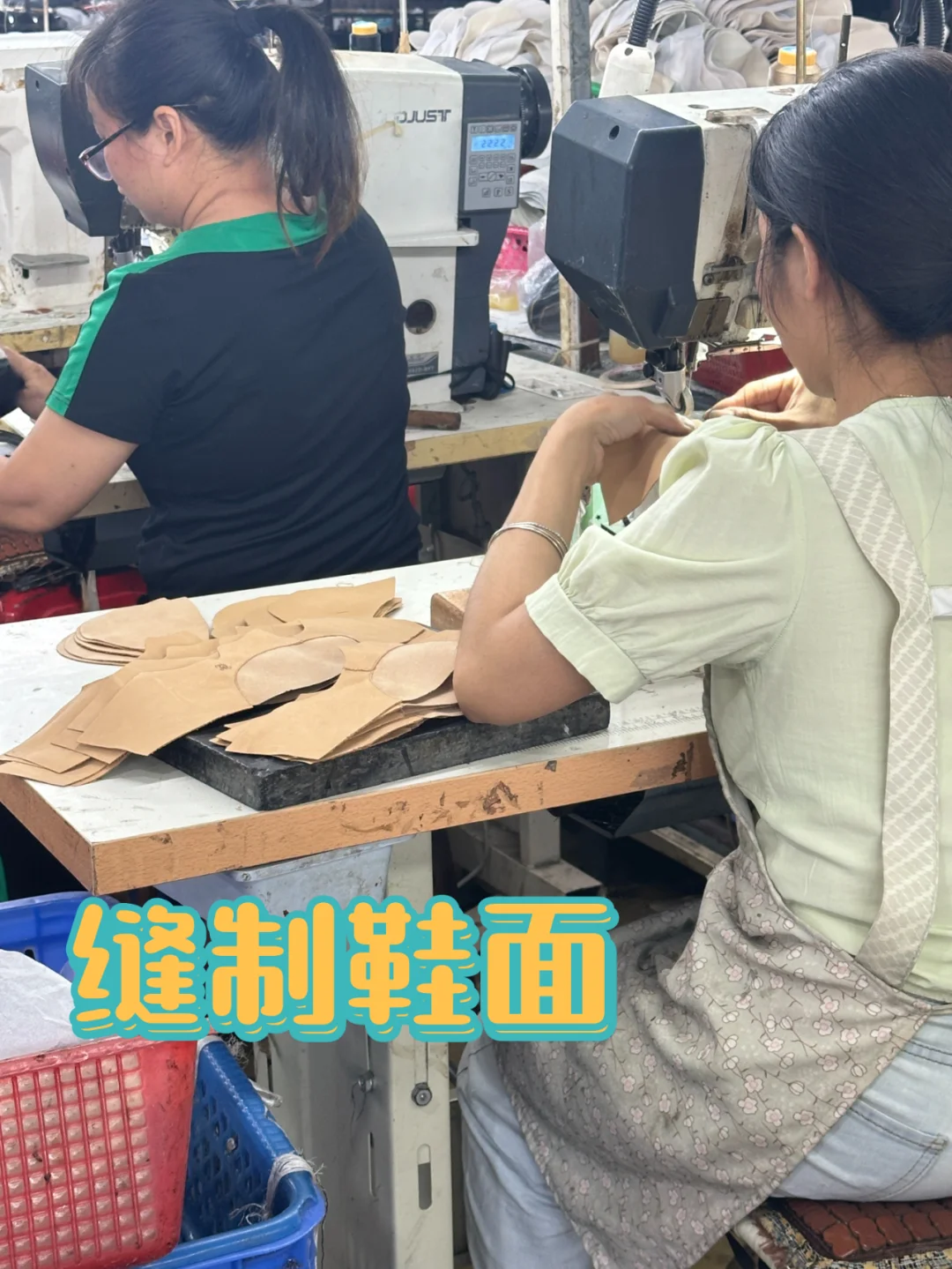 鞋厂打版全流程详解版！