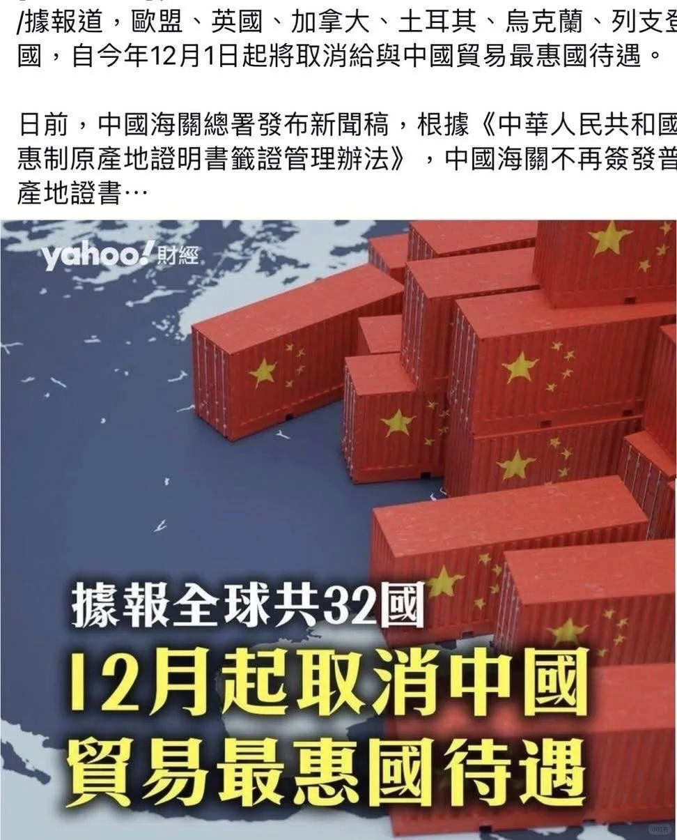 贸易寒冬到来，各位做外贸的同志们