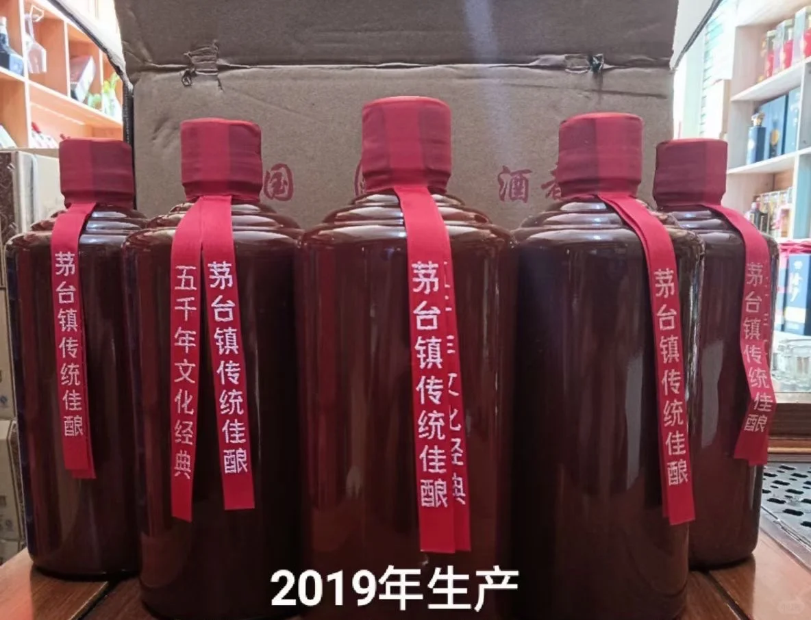 年份酒53度酱香型白酒