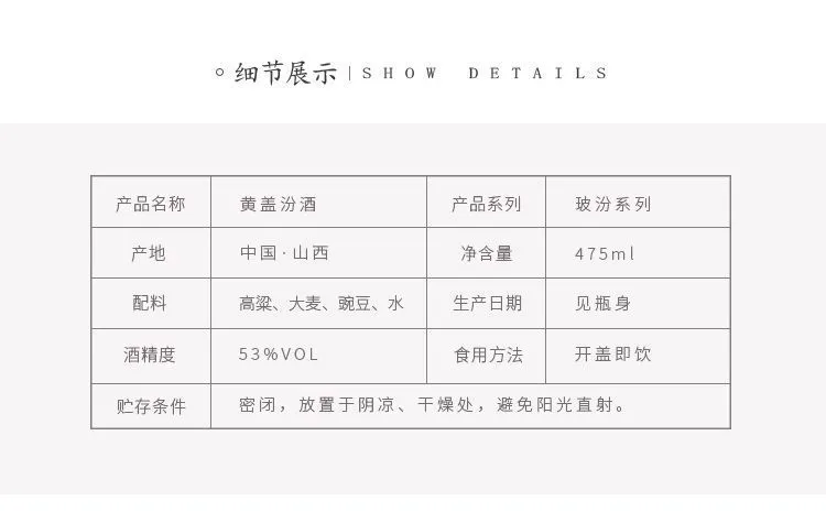 today便利店白酒