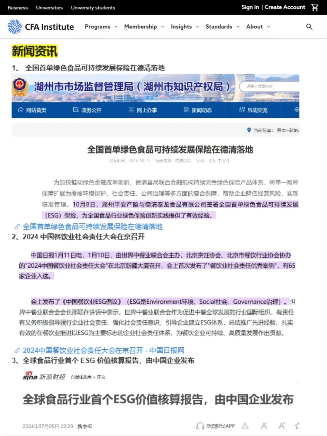 今年食品新方向赢麻了！