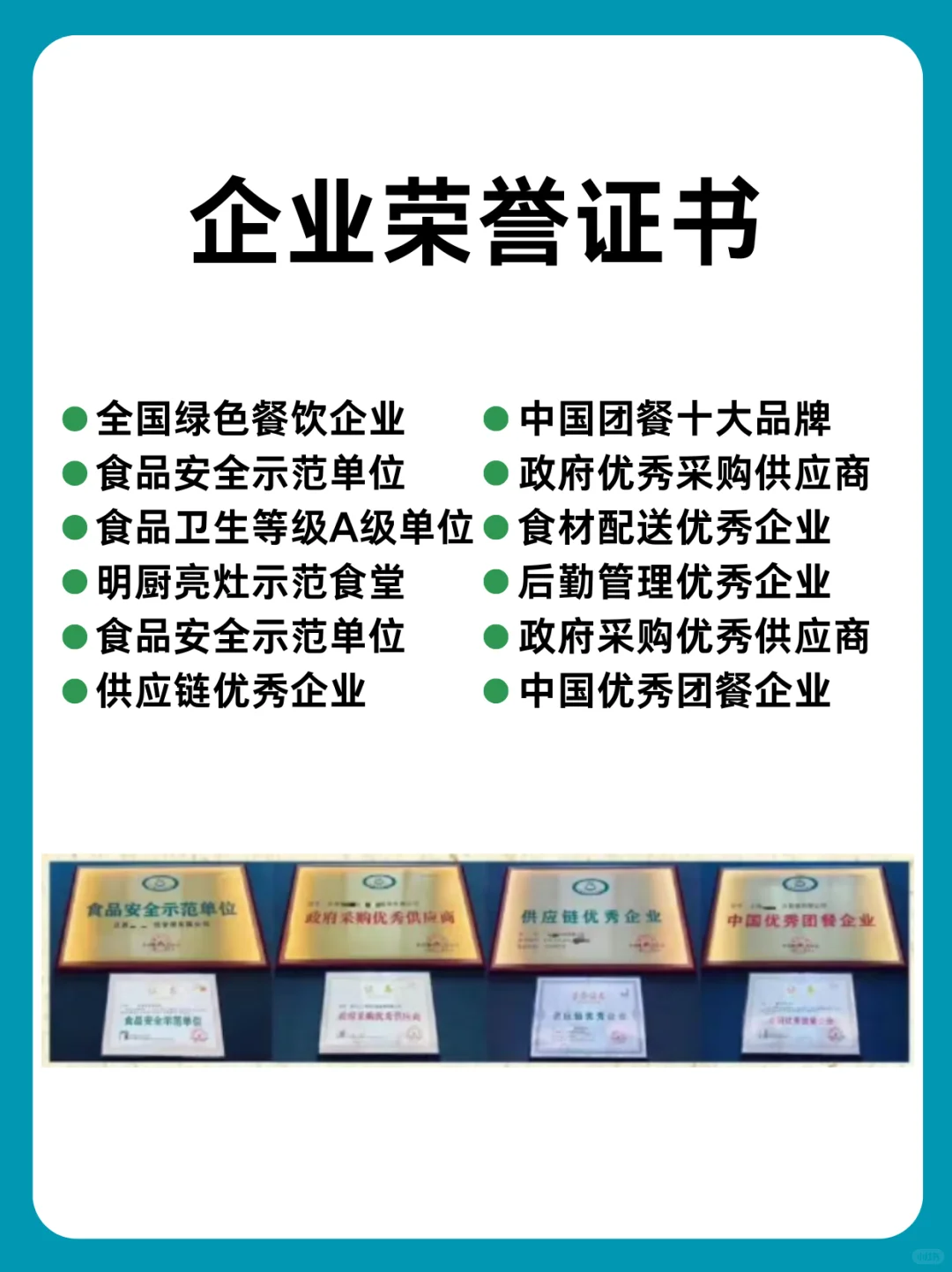 食品、餐饮行业常见五大体系认证