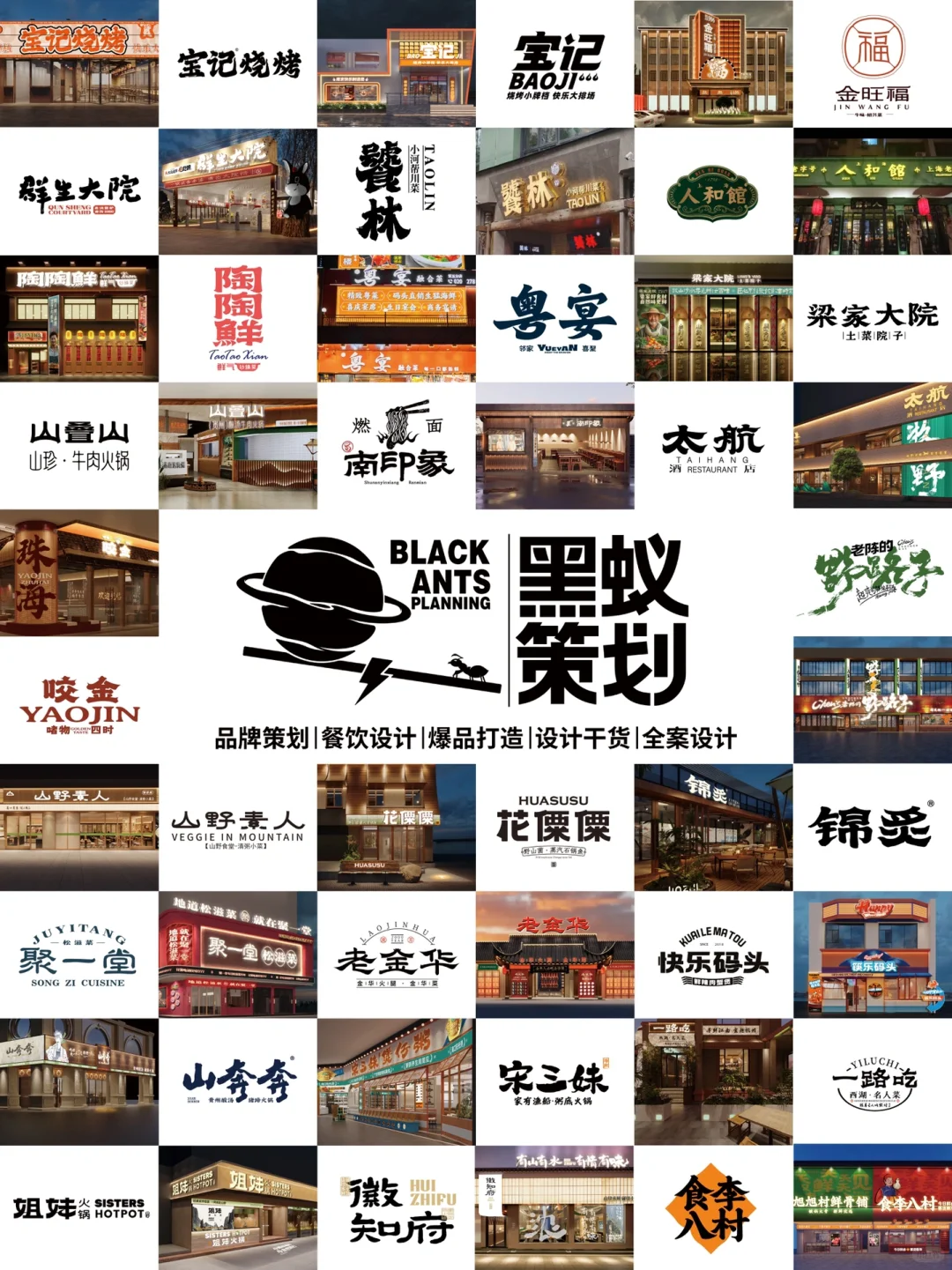 Z世代餐饮消费趋势｜开启美食慢人生活