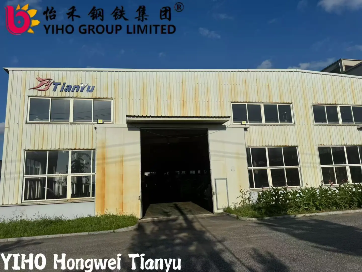 YIHO 怡禾宏伟天宇农业机械