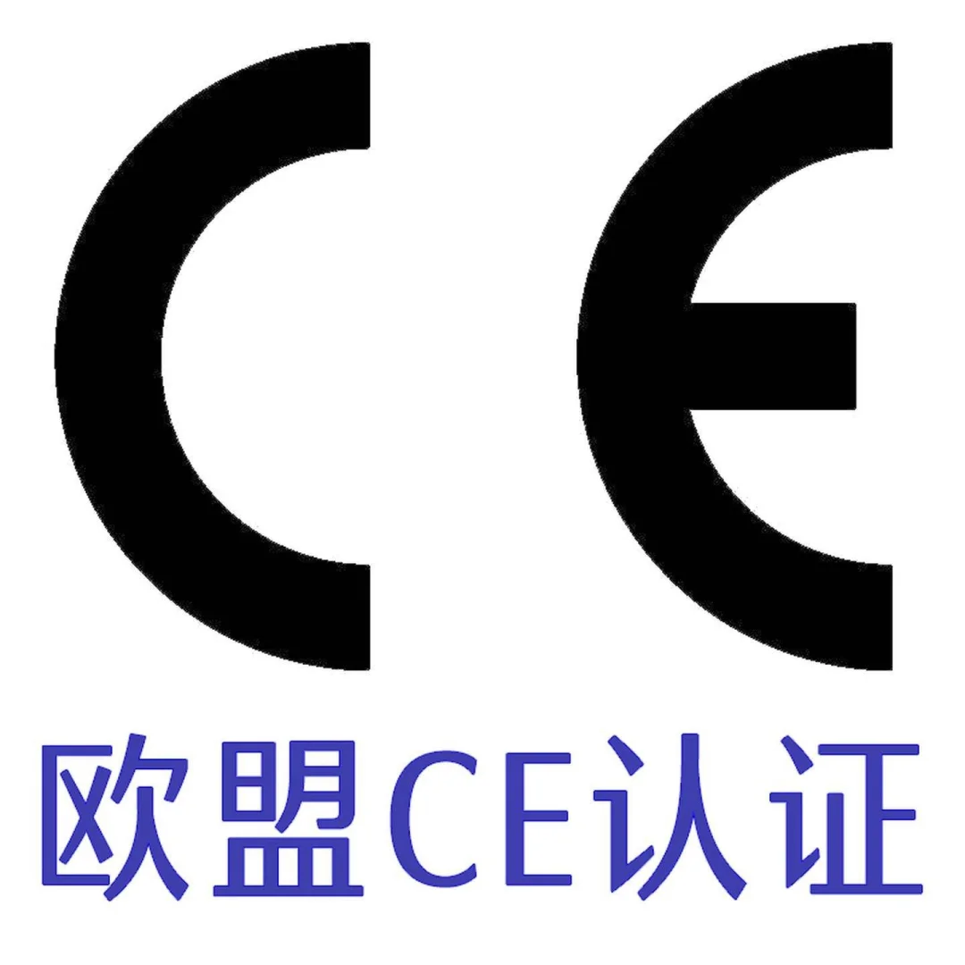 石材CE认证