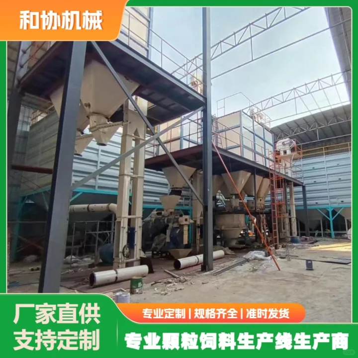 饲料机械生产厂家
