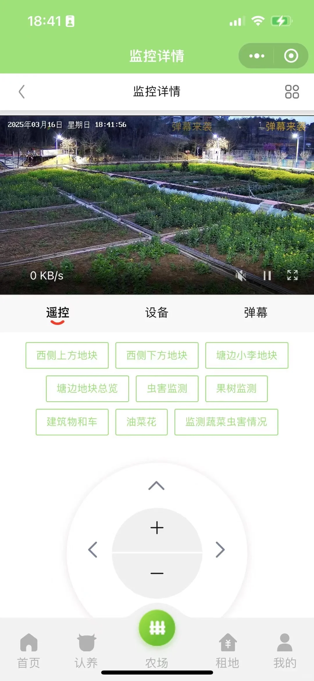 智慧农业系统，农业界的“最强大脑”✨