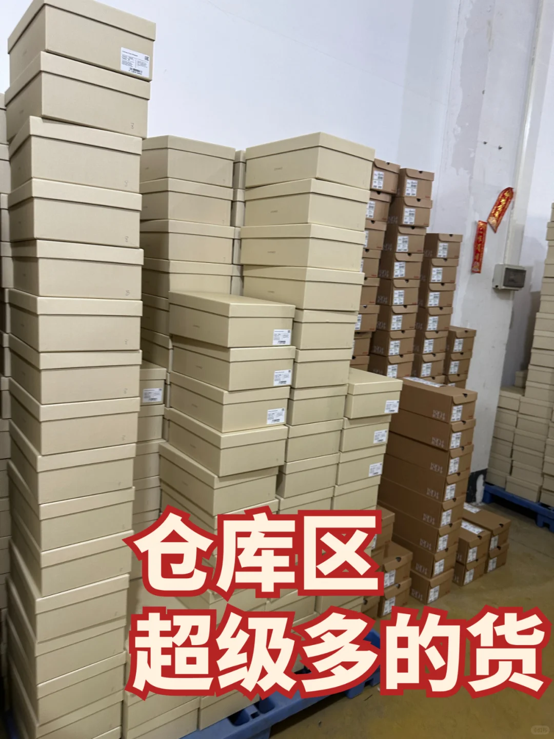 很多一二线鞋履品牌的代工厂，深藏不漏