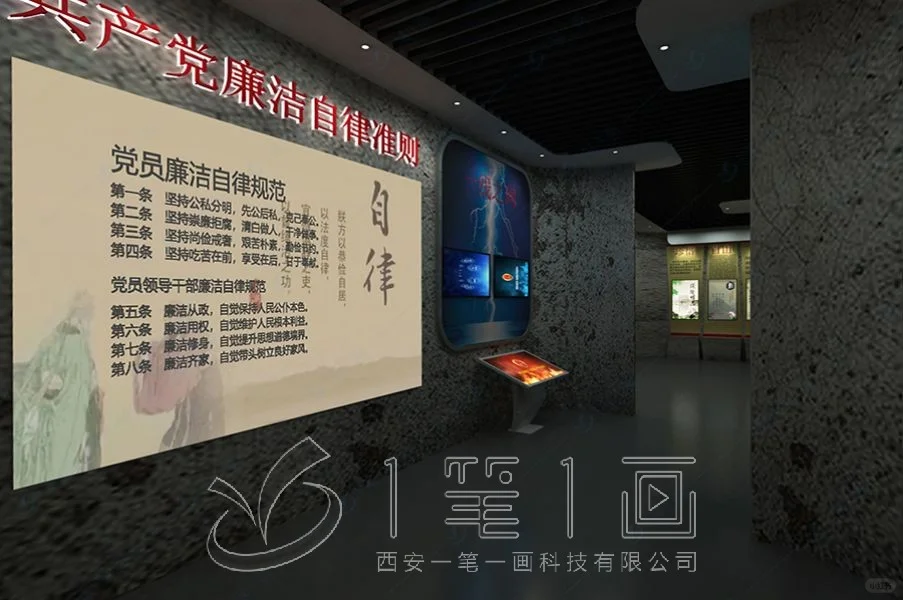 农业展厅设计效果图,含数字孪生设备