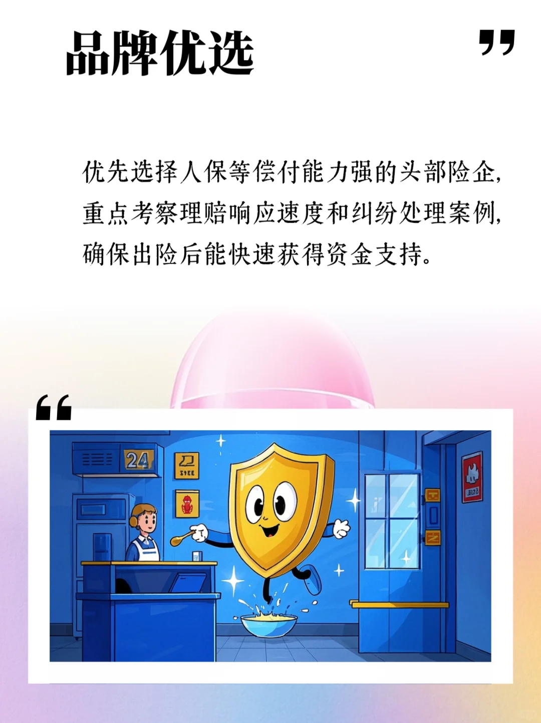 ?餐厅人必看！4招教你避开巨额赔偿风险