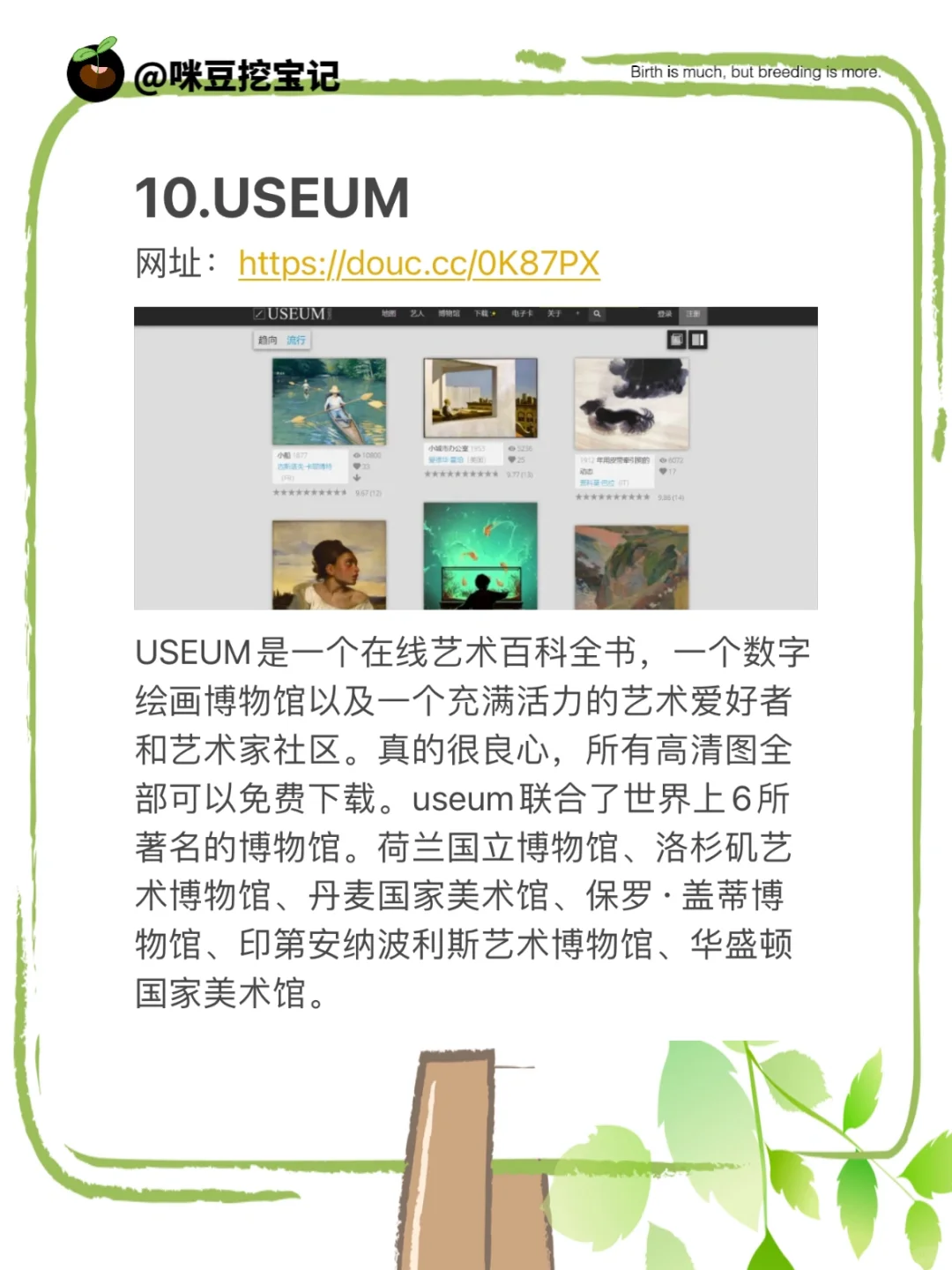 ?不花1分钱孩子在家也能享受世界级艺术展
