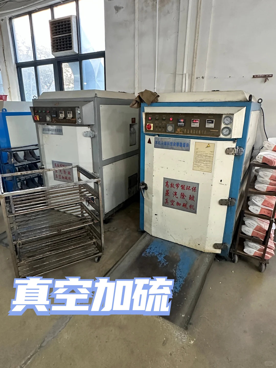 源头鞋厂一站式服务，从开发到生产一条龙