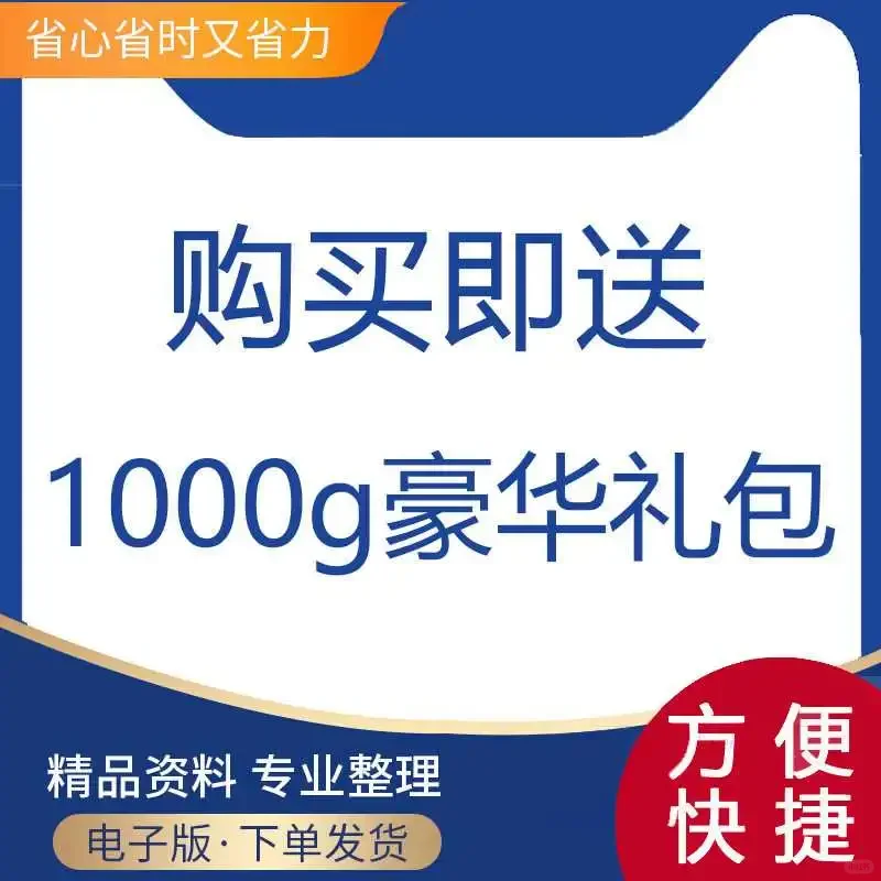 餐饮安全卫生管理制度必备资料