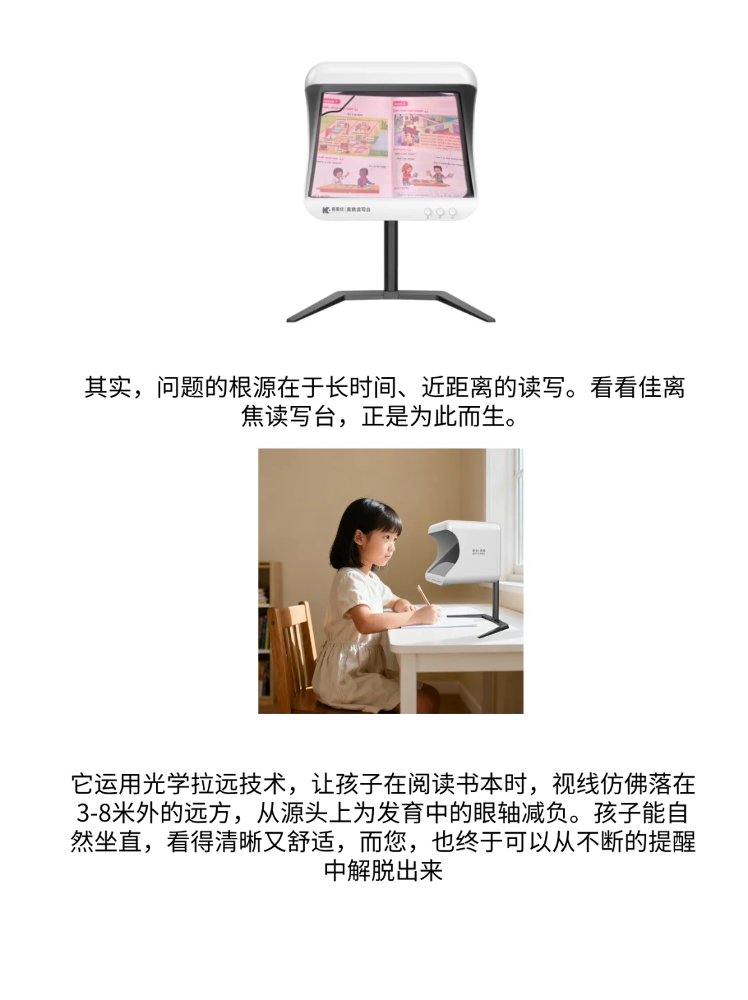 度数不升不删除，控制近视度数小妙招