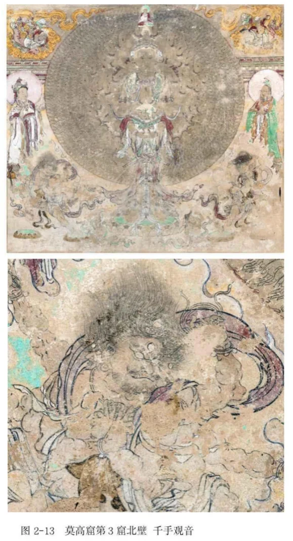 敦煌壁画的数字视觉设计再造与应用研究