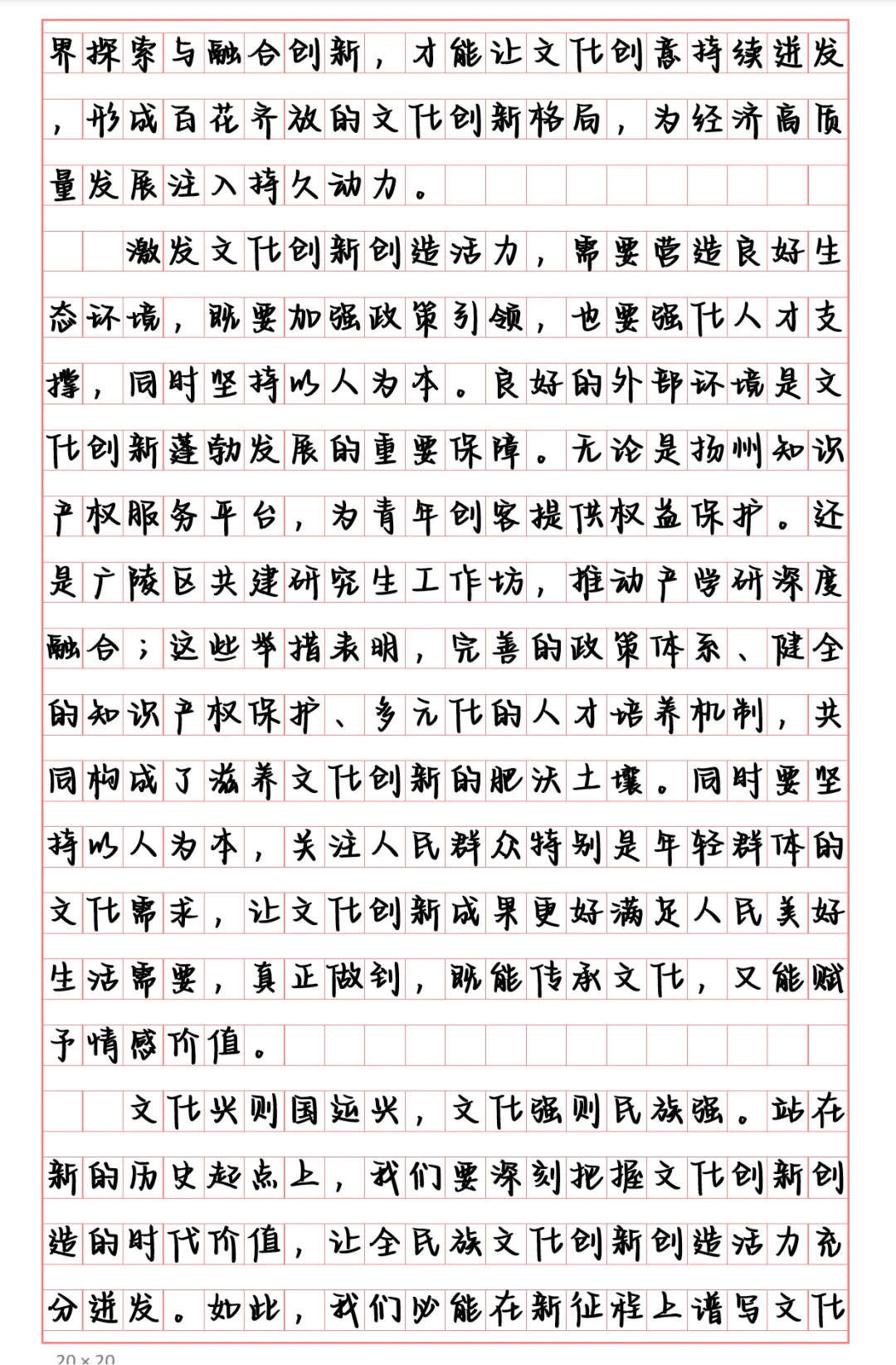 2025江苏申论 A 卷参考答案(原创内容)