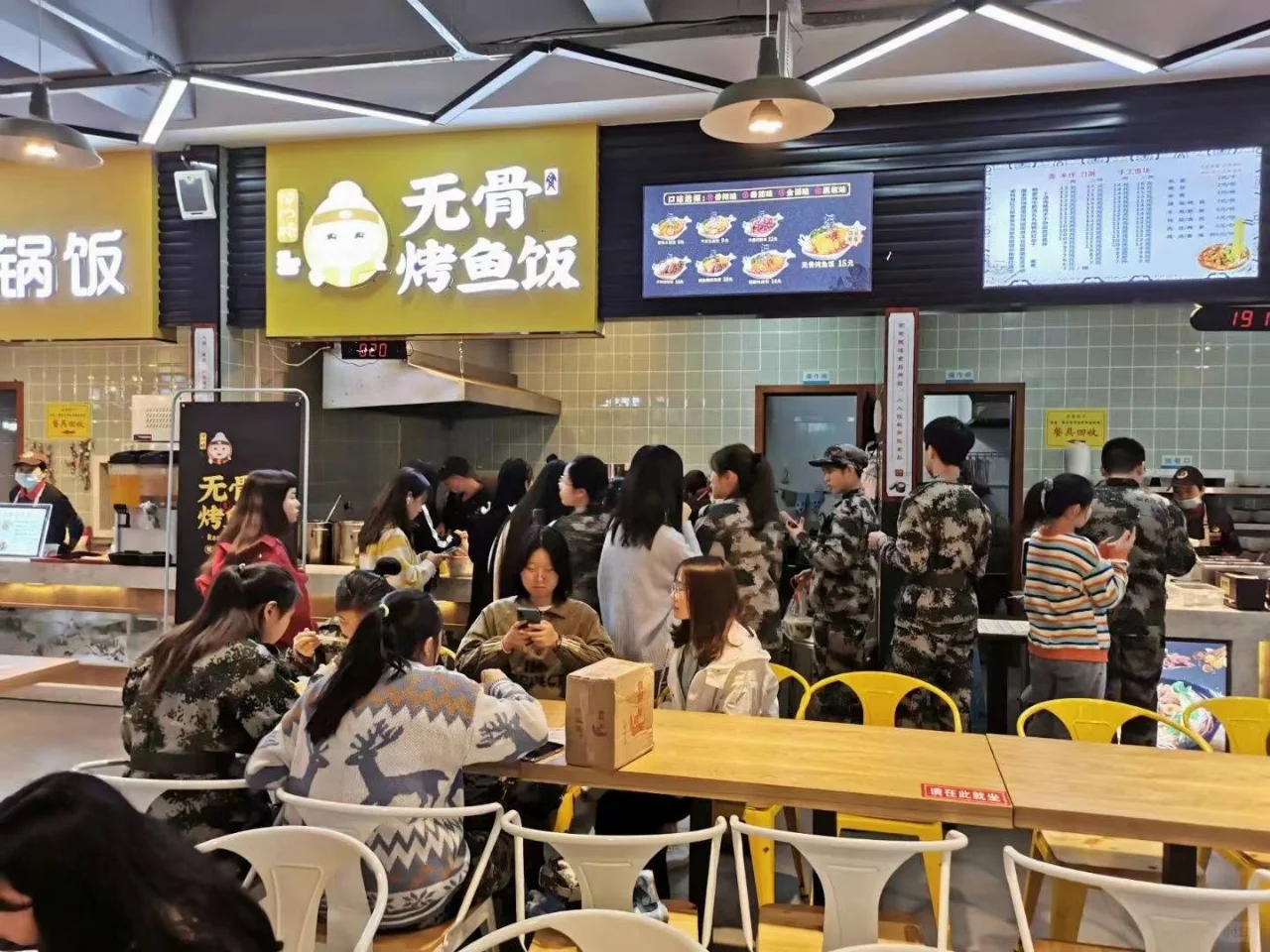 安徽车记餐创：餐饮创业，安全至上！