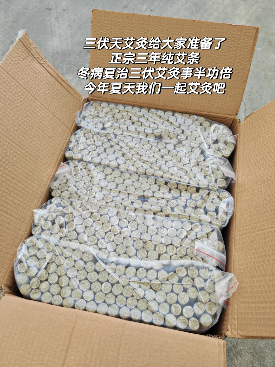 手工艾条｜时间不语，却回答了所有问题。