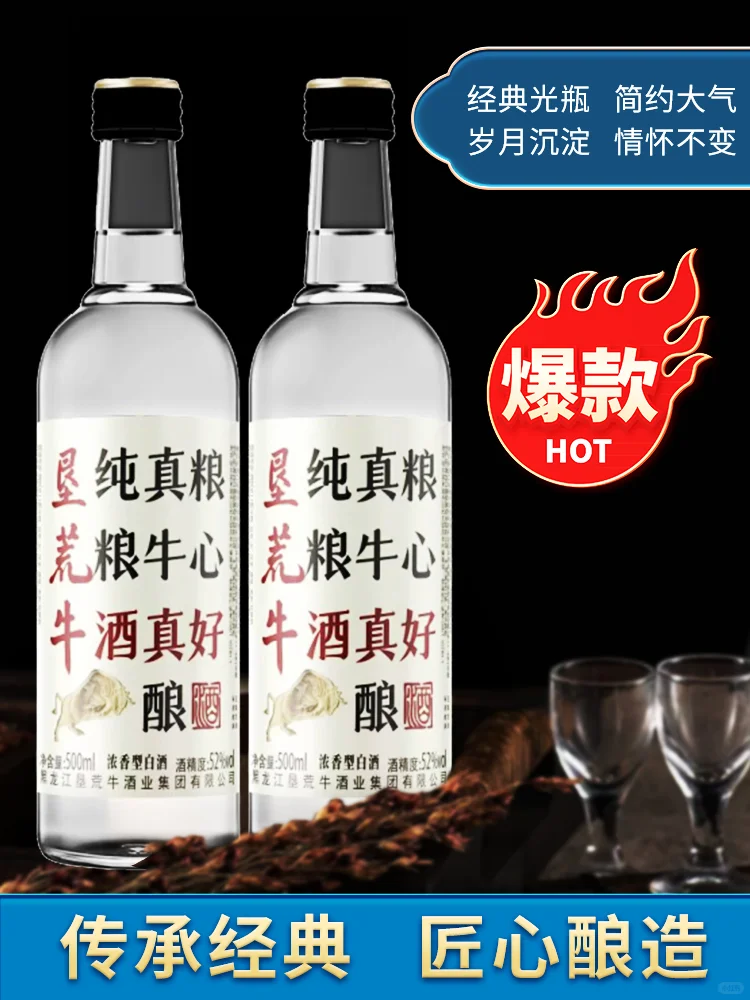 你喜欢喝纯粮高粱酒吗？一分钟让你爱上它！