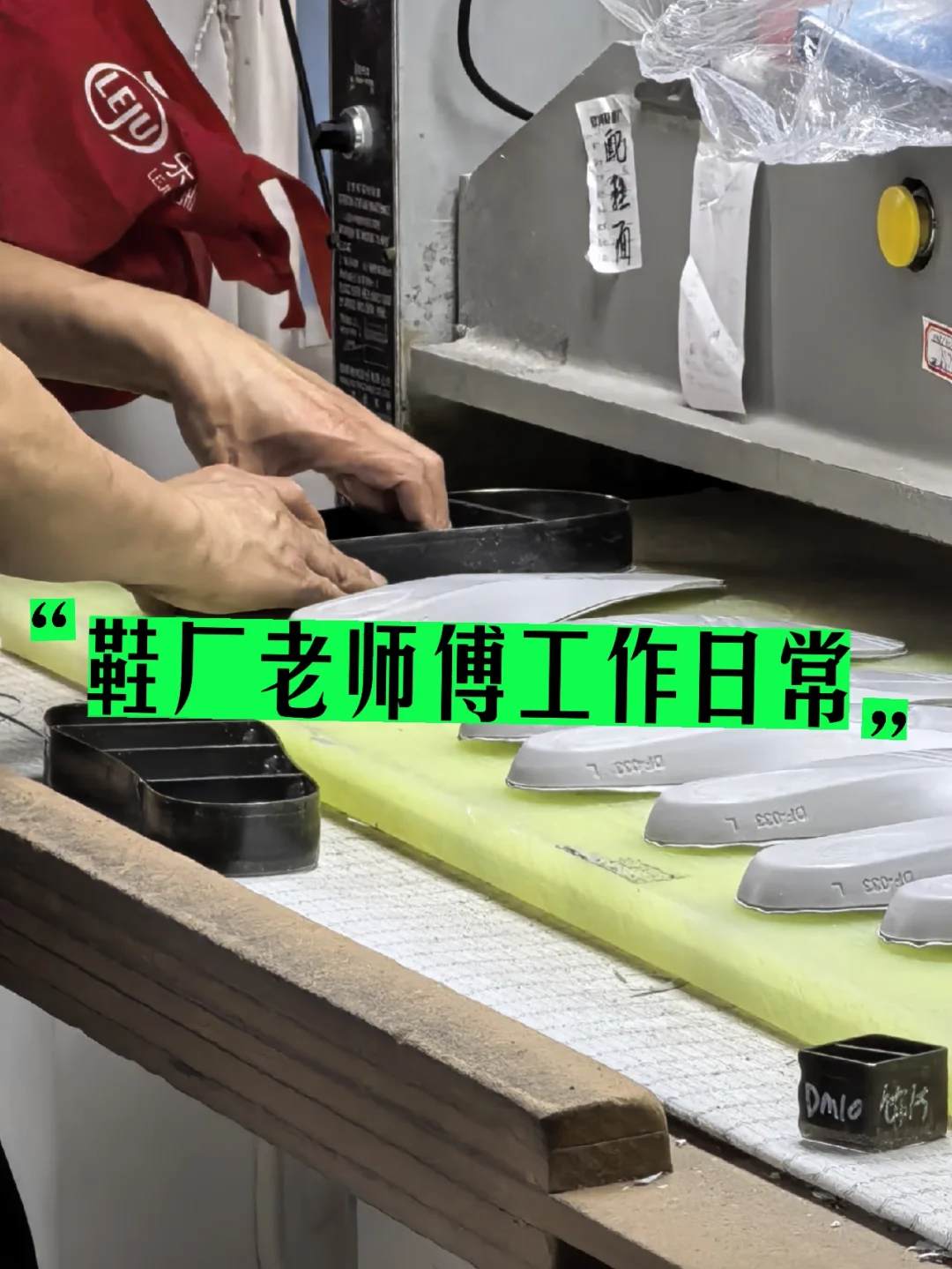 源头鞋工厂诚招合作商