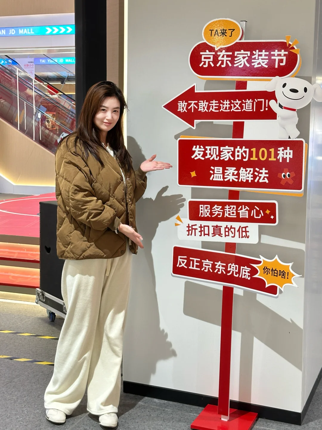 给爸妈换家居！来这里就行