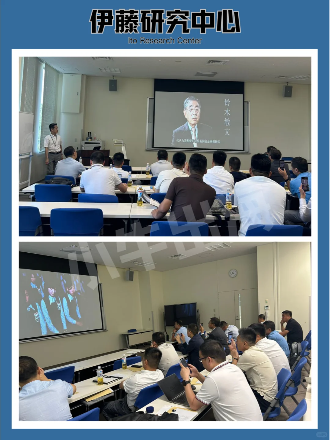 考察回顾——日本预制菜企业参访