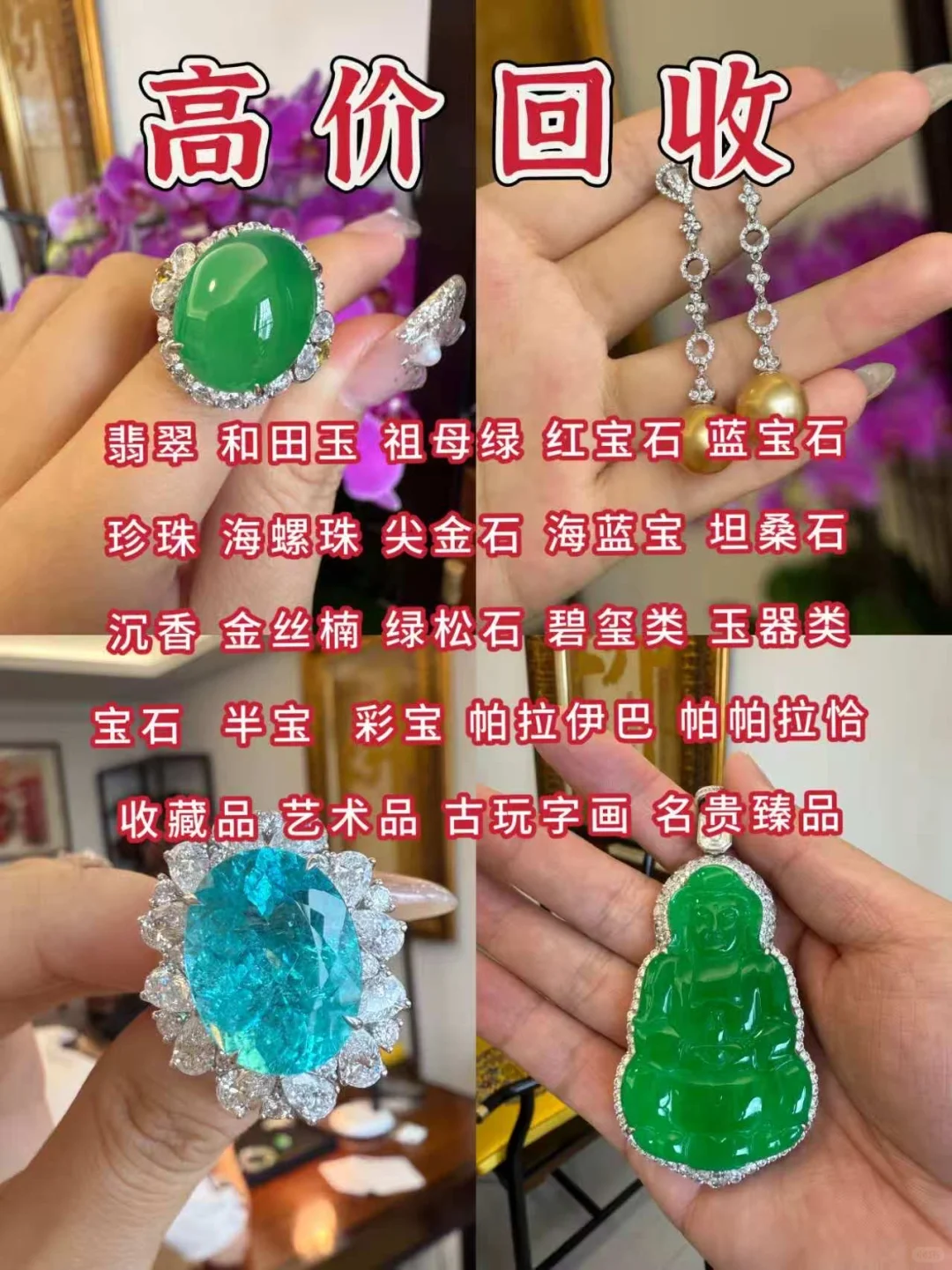 家里闲置的名品别送人❗在线发图马上估价