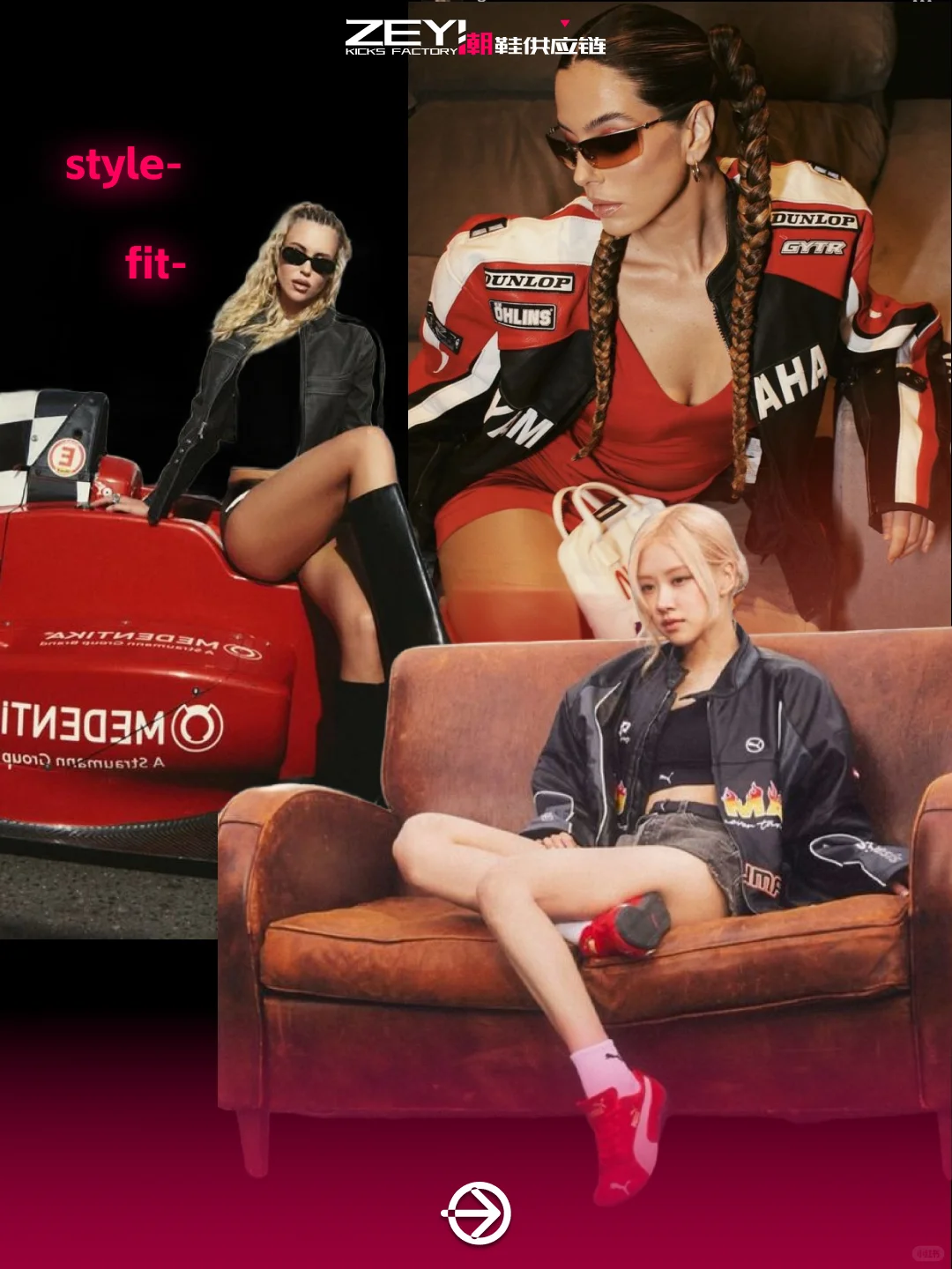 ?谁说潮鞋没小单，做鞋和F1一样快