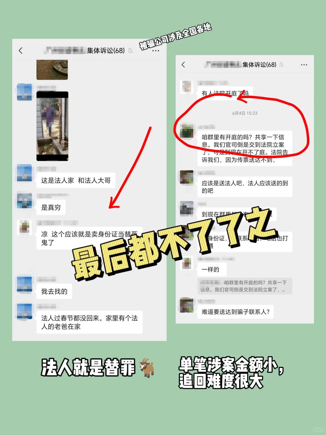 ?外贸Soho血泪史-采购端｜差点干倒闭！