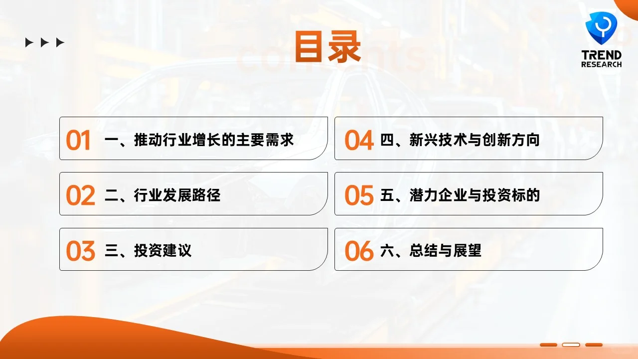 智能制造与自动化重塑机械设备行业未来