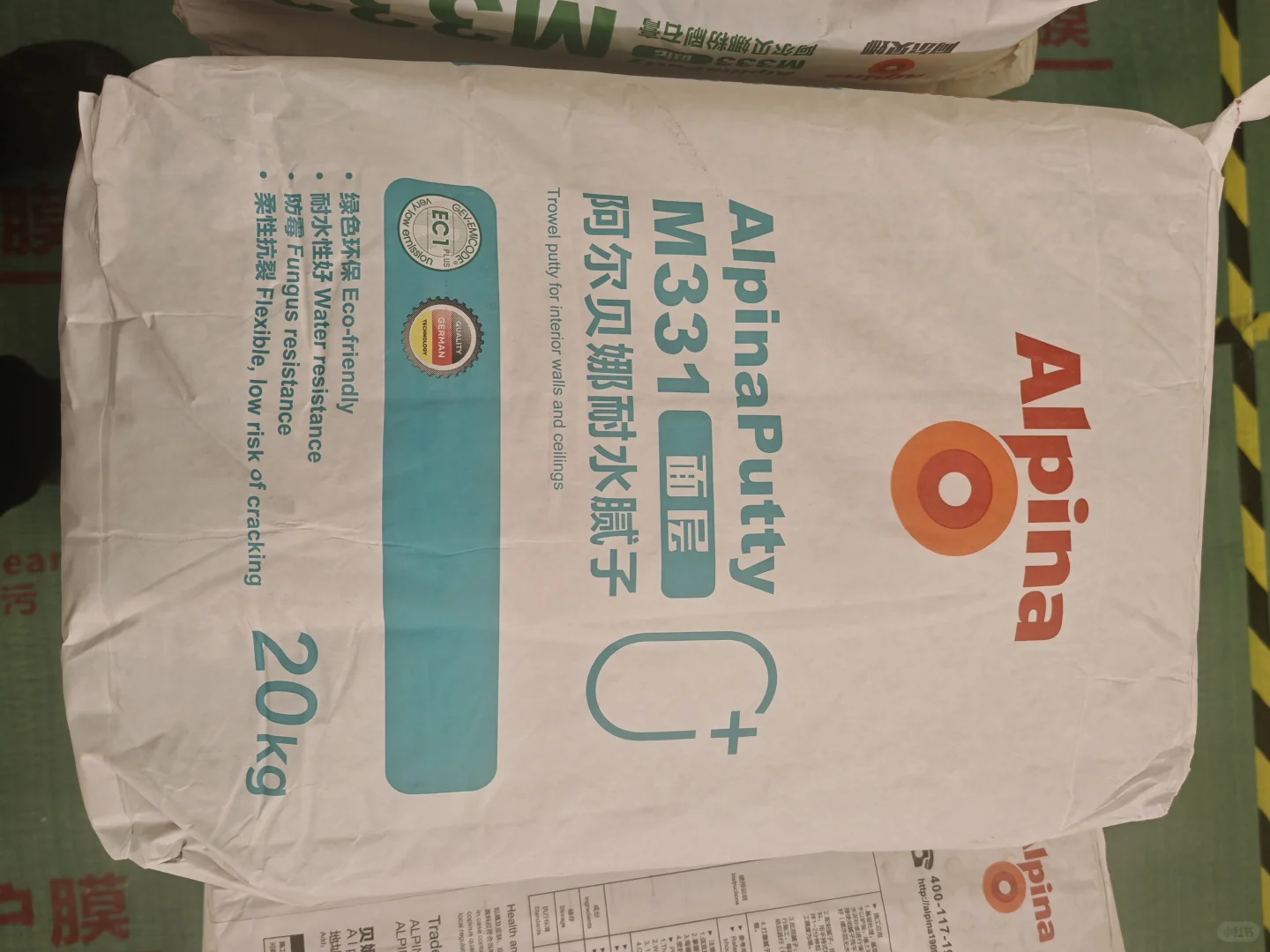 油工材料进场了，环保性能如何？