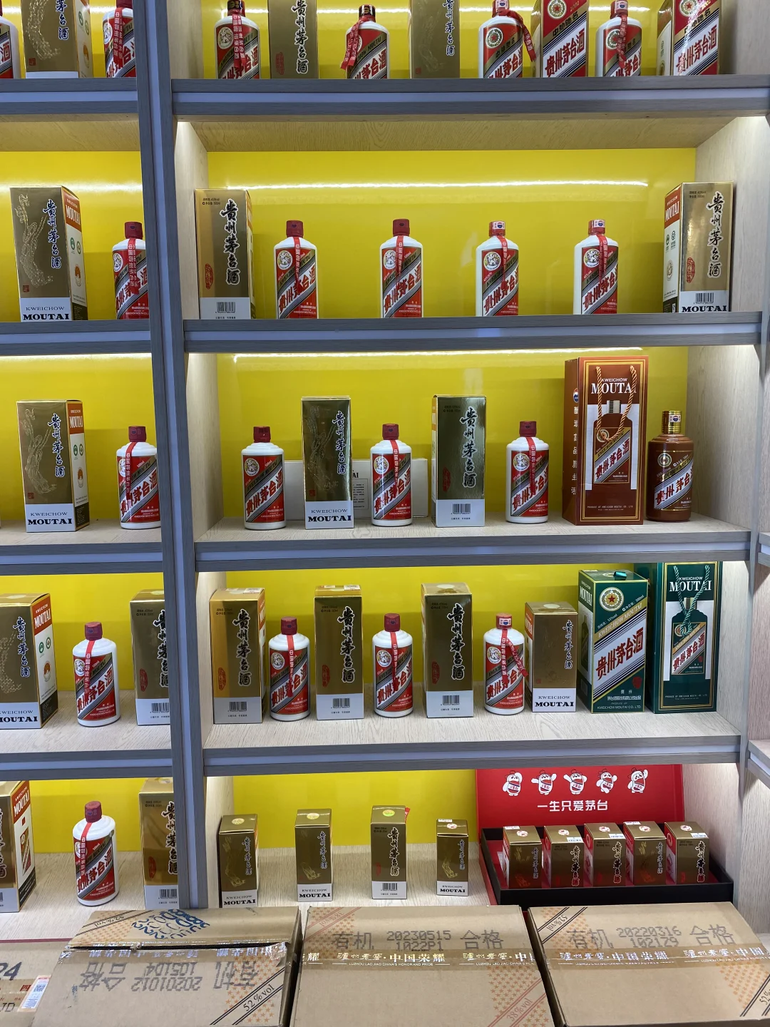 邯郸本地回收老酒名酒，支持当面交易！！