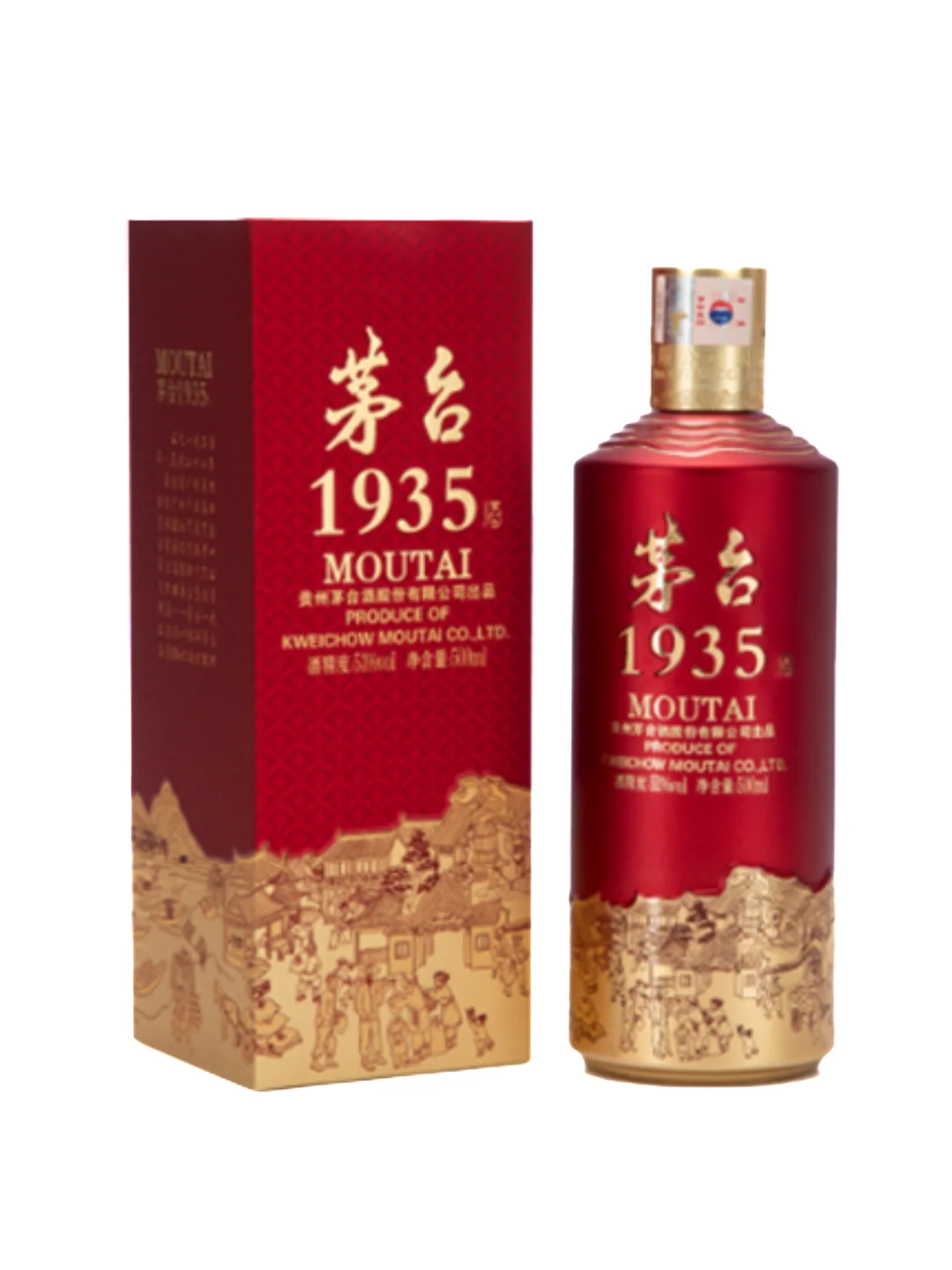 茅台1935?一口1935，饮尽茅台百年风华