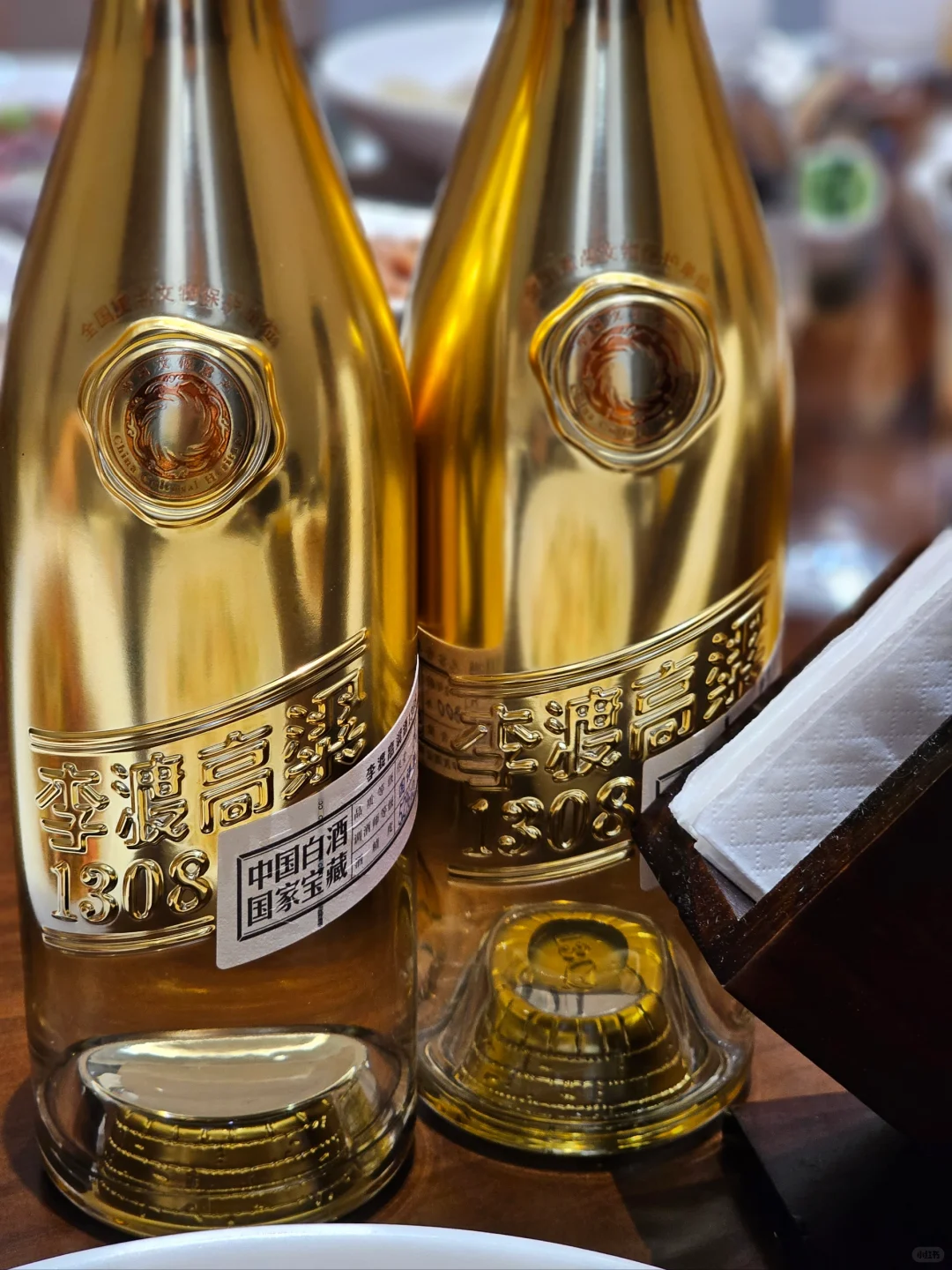 我的口粮酒～