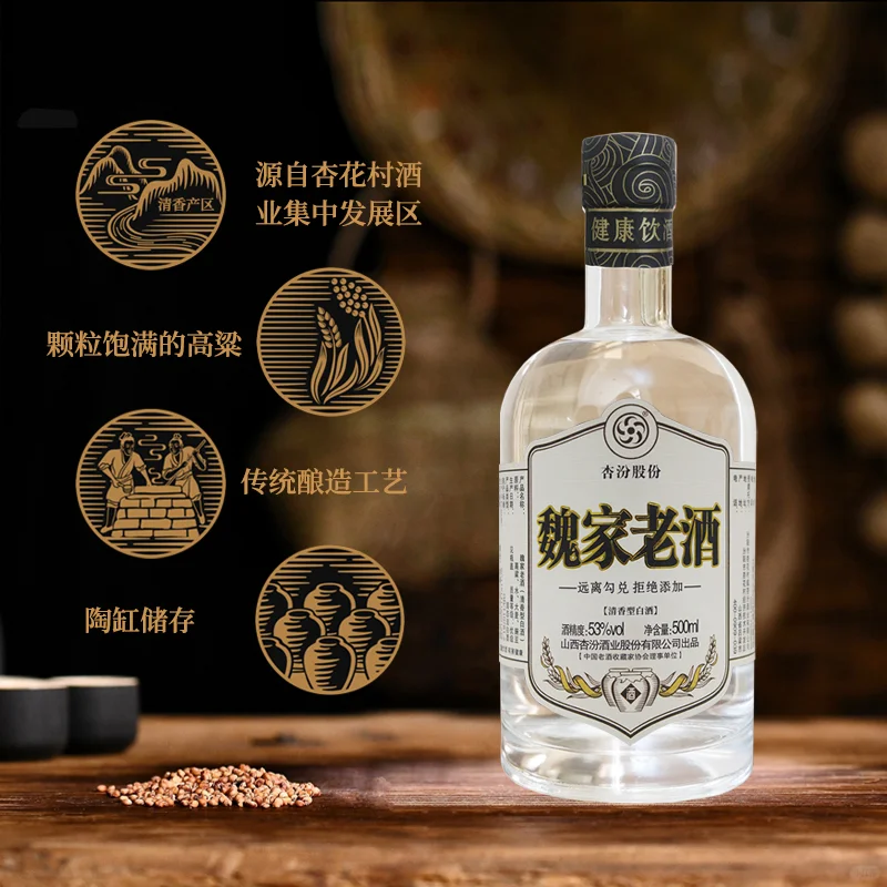 【小批量定制】53度高粱原浆酒厂家直供