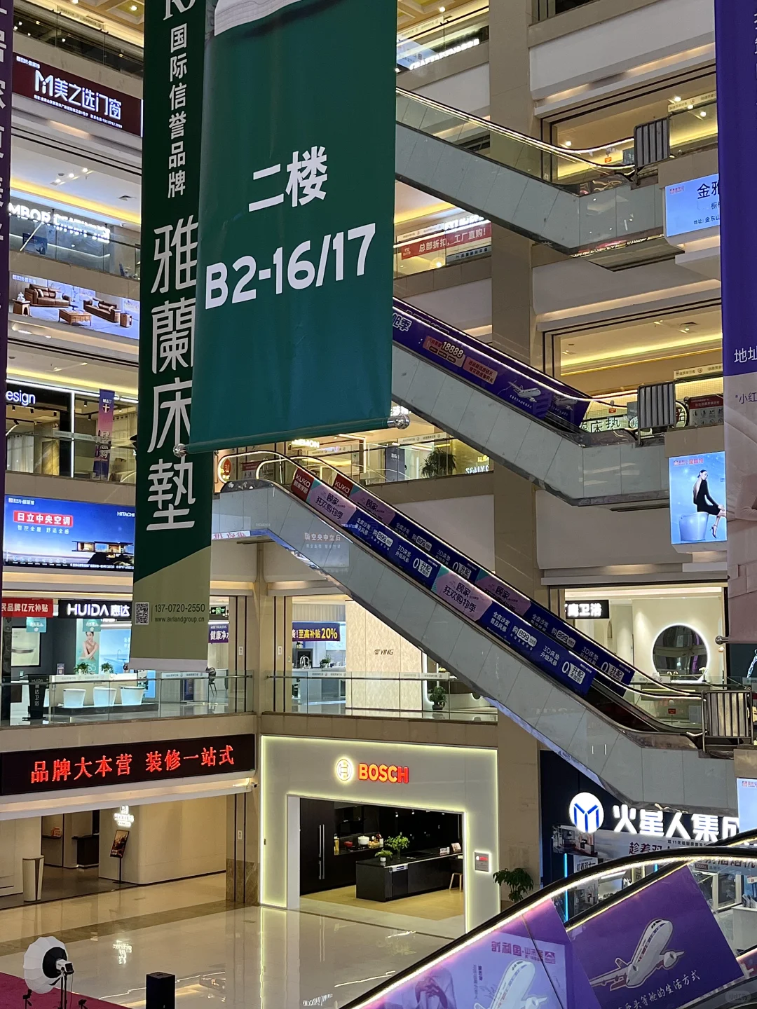 有懂晾衣机的吗？选了晾霸A3