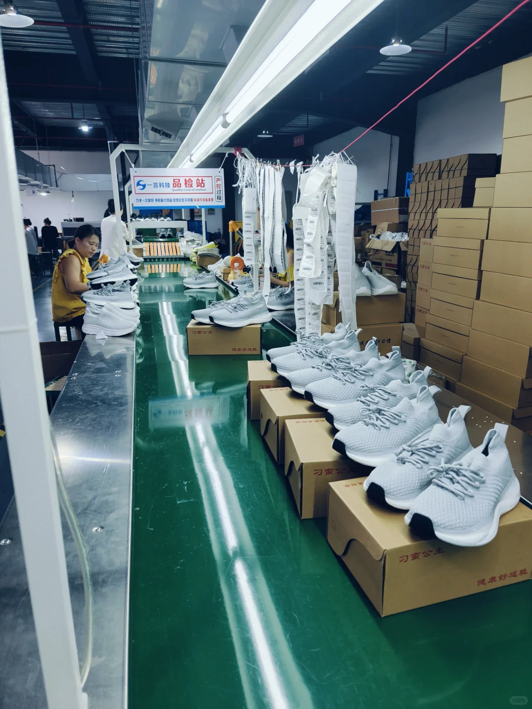 沉浸式探访袜子鞋生产线
