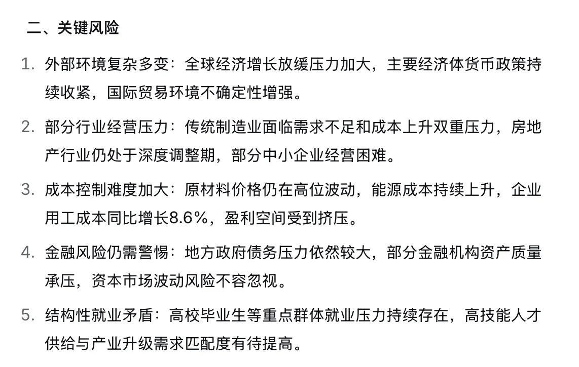 ?11.3新闻重点内容|央妈送商机