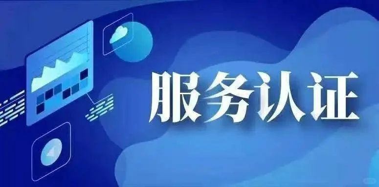 石材CE认证