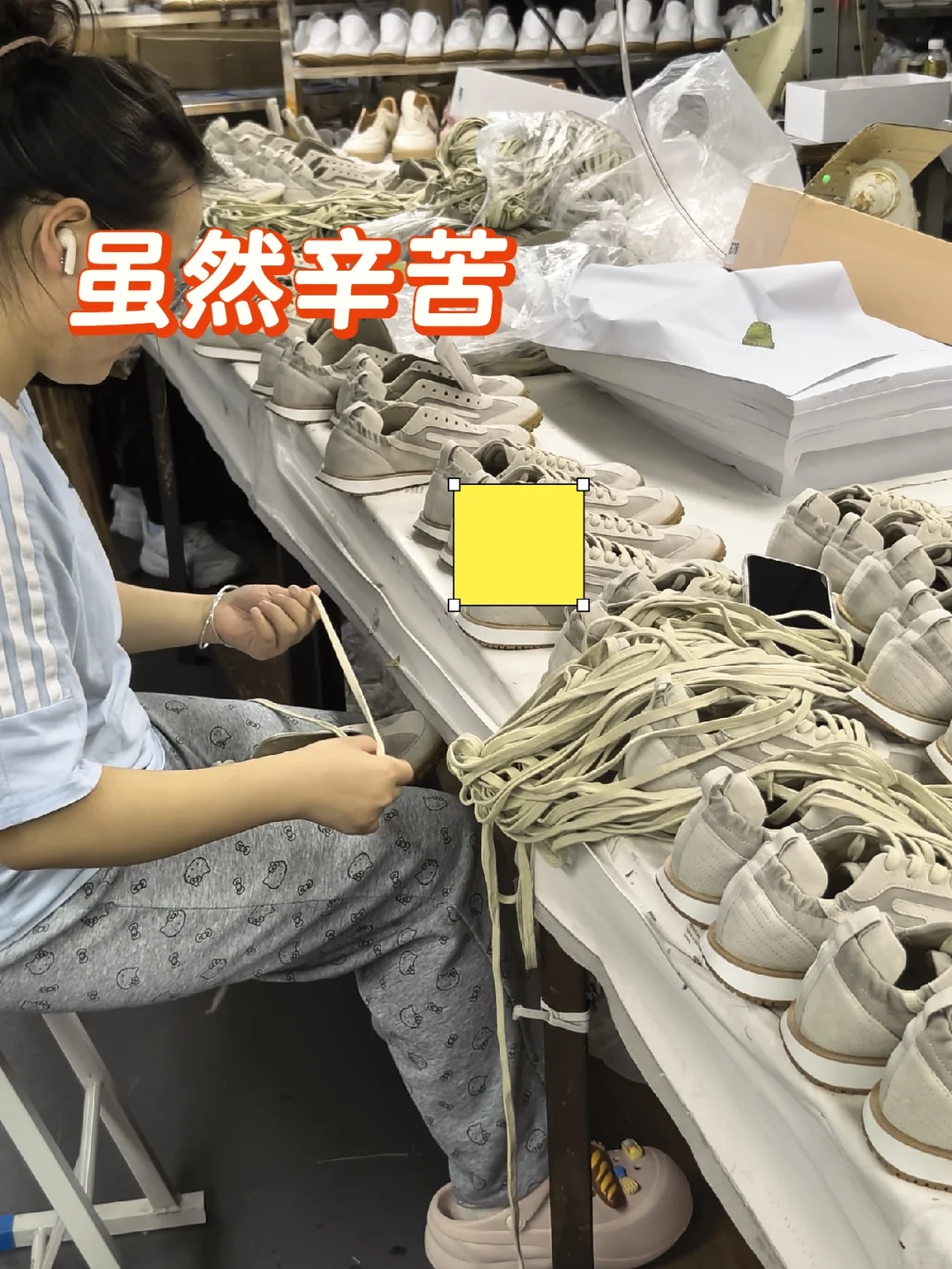 让客户很放心的一家源头鞋工厂