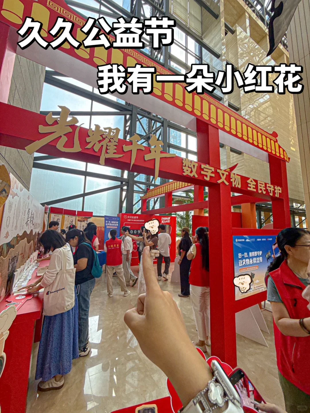 石家庄人都接到通知了吗？博物院✖️数字文物