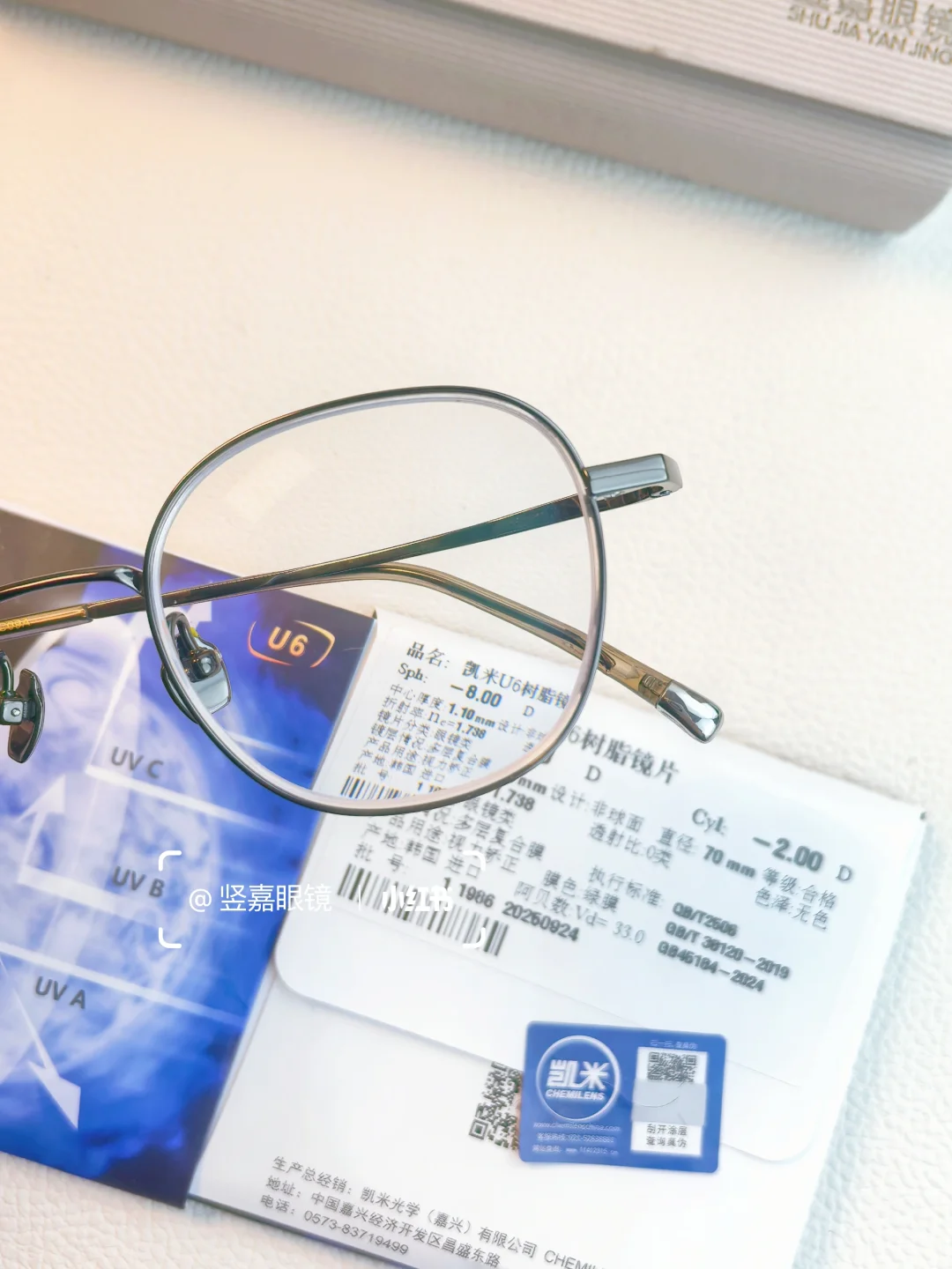 高度数小框|联合1000度|950度【客订】