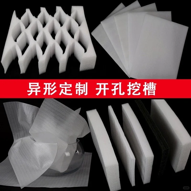 永康源头珍珠棉厂家寻找客户了！！！